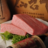 びすとろ平 仙台の写真