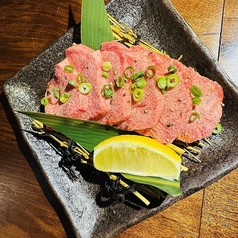 上タン（数量限定）