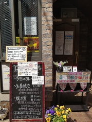 cafe&Bar 胡蝶