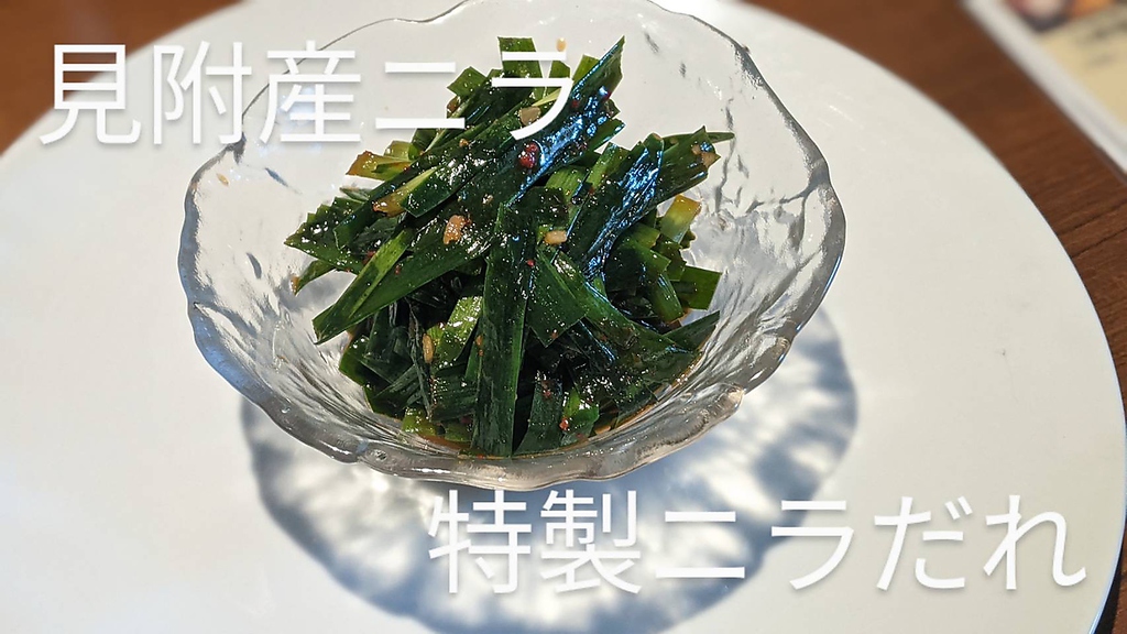 見附居酒屋 集の写真ギャラリー