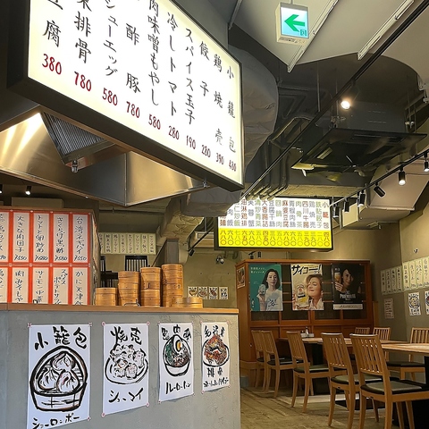 大衆中華酒場 くまねこ飯店 藤が丘店 藤が丘 名古屋 居酒屋 ネット予約可 ホットペッパーグルメ