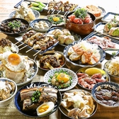 酒場ハコザキ 調布店のおすすめ料理3