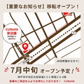 CUReHA クレハ 三宮店のおすすめ料理1