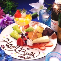 【サプライズ演出OK★とっても素敵な時間を演出します】