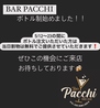 Pacchi パッチ 掛川駅前店のおすすめポイント3