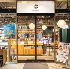 離島百貨店 離島キッチン日本橋店の外観1