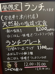 串焼き　隠れ家　dining　串on(クッション）の外観1
