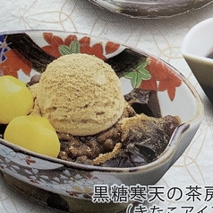 黒糖寒天の茶房あんみつ(きなこアイスクリーム)