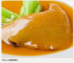 フカヒレの姿煮込み