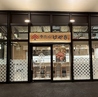 牛たん けやき 日比谷OKUROJI店のおすすめポイント2