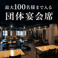 ひとくち 四条河原町店のおすすめ料理1