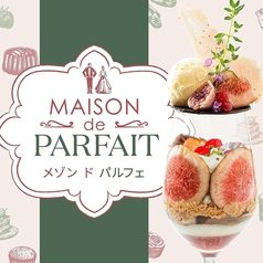 姫路モノリスのおすすめ料理1