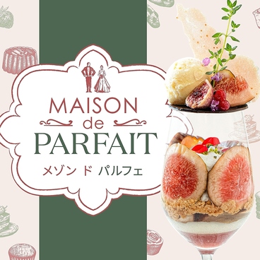 姫路モノリスのおすすめ料理1