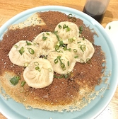 香林閣のおすすめ料理3