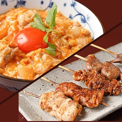 やきとり鶏丸 南草津店のコース写真