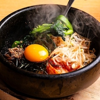 〆の逸品！アツアツの石鍋で混ぜ込んでどうぞ。