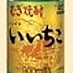 【麦】いいちこ(グラス)