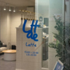 Latte Cafe&Shisha ラテの写真