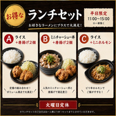 寿司 俵家のおすすめ料理3