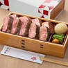 牛たん けやき 日比谷OKUROJI店のおすすめポイント3