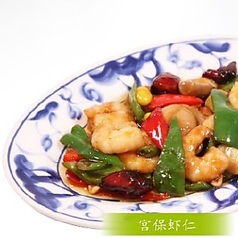 海老のトウガラシ炒め