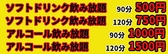 ハンザンハザのおすすめ料理2