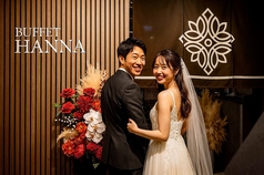 BUFFET HANNA ビュッフェ ハンナのコース写真