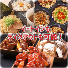 テイクアウト＆イートイン予約できます！