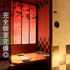 魚心あれば酒心 船橋店特集写真1
