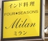 フォーシーズン ミラン 小戸店 インド料理のロゴ