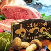 「和牛」は日本を代表する全国選りすぐりのブランド牛のA5ランクのみを使用。