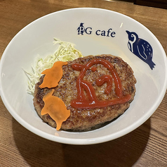 ペンギンハンバーグ丼