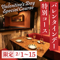 UMIバル 新宿店のコース写真