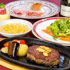 びふてき洋食存じやすのコース写真