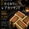 sara サラ 博多駅前店のおすすめポイント1