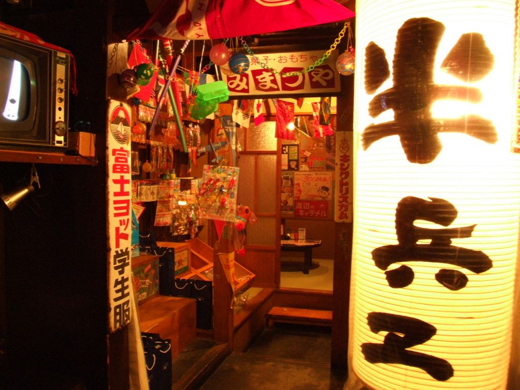 扉を開ければそこに広がる昭和レトロな空間が♪