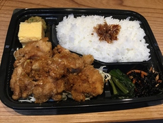 若鶏ユーリンチー弁当