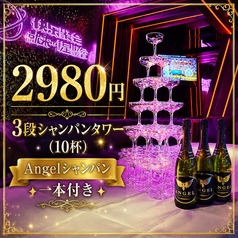 スターカラオケ 渋谷センター街のコース写真