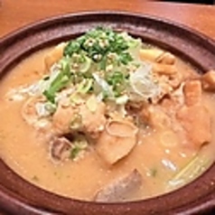 もつやき処い志井 浜松店の特集写真