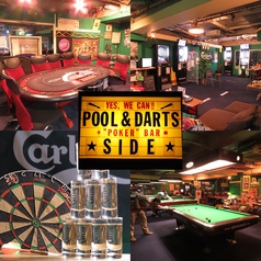 Pool & Darts + Poker Bar sideの写真1