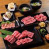 赤身焼肉のカリスマ 牛恋 恵比寿店のおすすめポイント3