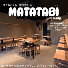 酒場食堂マタタビの特集写真