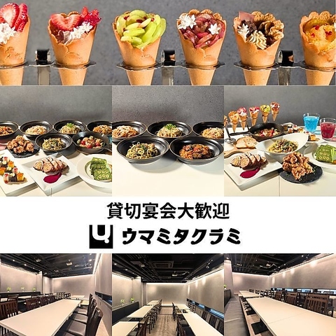 20名様以上で店舗貸切可能♪着席40名立食50名◎貸切代も不要です！