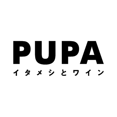 新店舗のお知らせ　イタメシとワイン「PUPA」（オープン日未定）