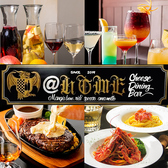 アットホーム @home 町田の詳細