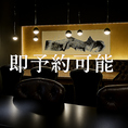 当日予約も受け付けております。急遽友人でお食事する際や女子会、急な会食にもご利用いただけます。