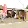 はまさき商店のおすすめポイント1