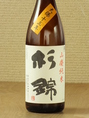 杉錦　山廃純米（静岡）/700円 