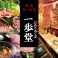 カレーの通販サイト(奈良)