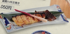 銀鱈の西京焼き